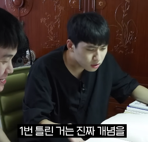 교대 목표로 5번째 수능 준비중인 29살 독서실 총무.jpg