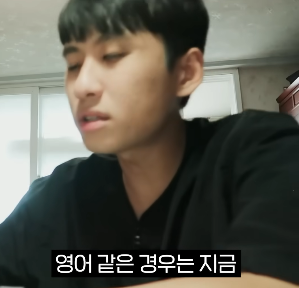 교대 목표로 5번째 수능 준비중인 29살 독서실 총무.jpg