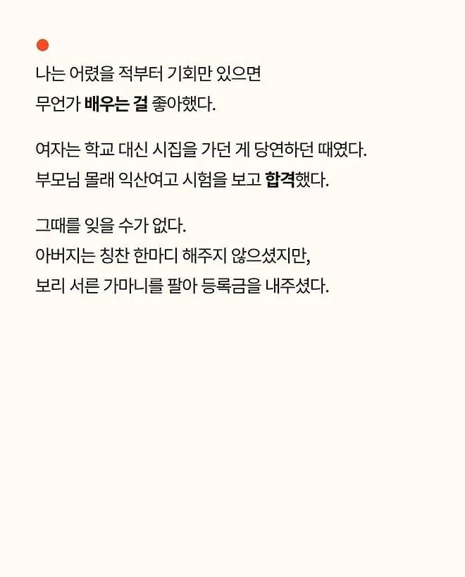 할머니 혼자 애플매장에 갔다.JPG