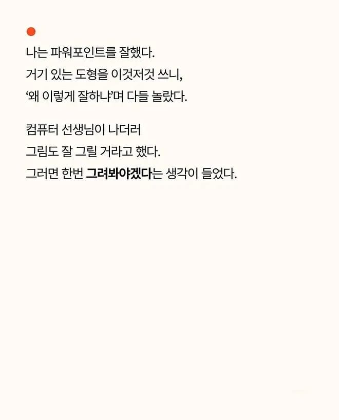 할머니 혼자 애플매장에 갔다.JPG