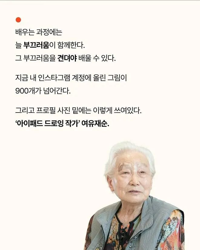 할머니 혼자 애플매장에 갔다.JPG