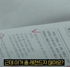 교대 목표로 5번째 수능 준비중인 29살 독서실 총무.jpg
