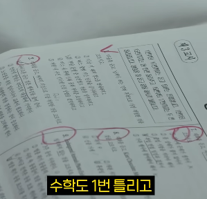 교대 목표로 5번째 수능 준비중인 29살 독서실 총무.jpg