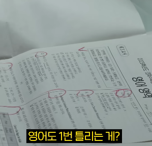 교대 목표로 5번째 수능 준비중인 29살 독서실 총무.jpg
