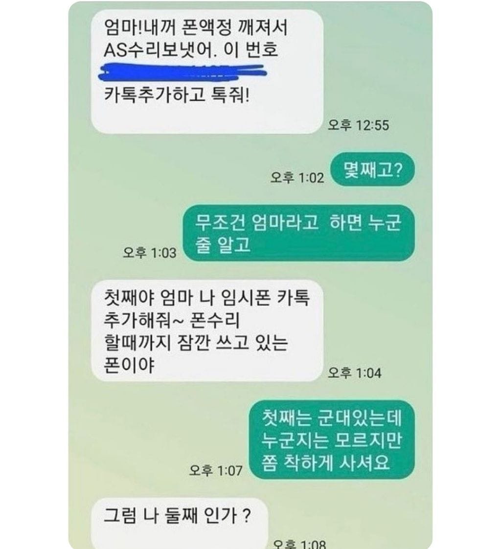 나도 몰랐는데 내 위에 형제가 있더라고..