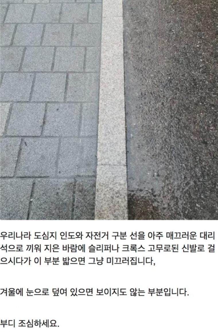 비 오는 날 이 부분 조심하세요