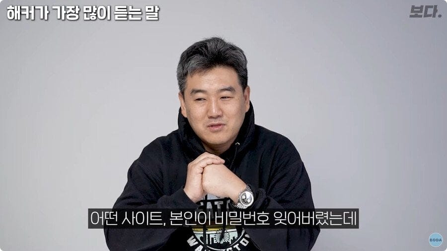 해커들이 가장 많이 듣는 말.jpg