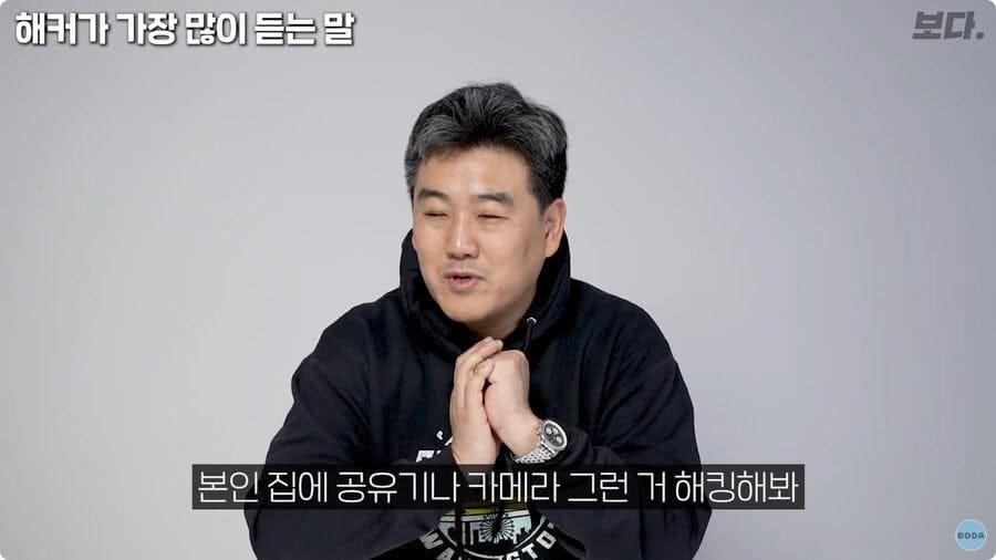 해커들이 가장 많이 듣는 말.jpg