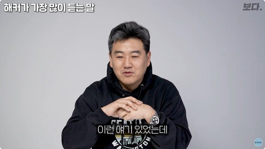 해커들이 가장 많이 듣는 말.jpg