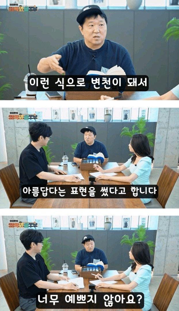 아름답다에서 아름은 무슨 뜻일까?