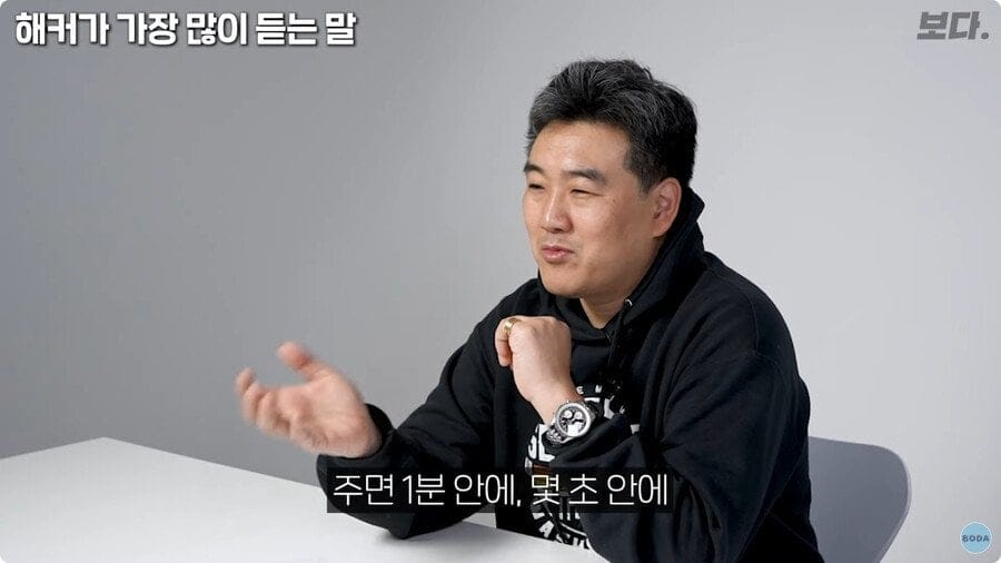 해커들이 가장 많이 듣는 말.jpg