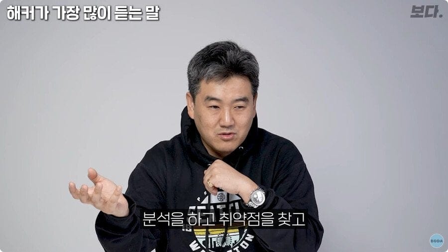 해커들이 가장 많이 듣는 말.jpg