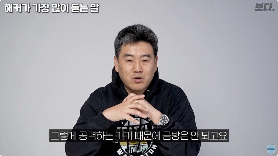 해커들이 가장 많이 듣는 말.jpg