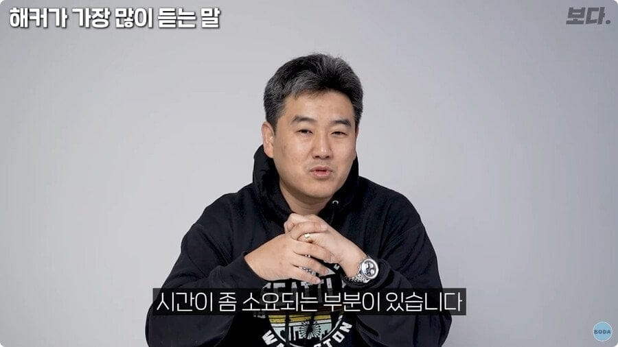 해커들이 가장 많이 듣는 말.jpg