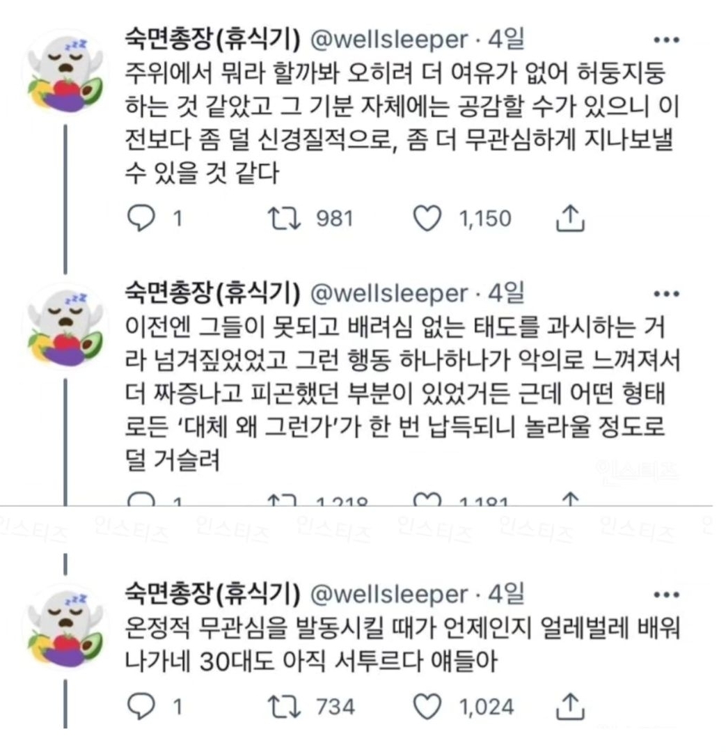 				노인들에게 흔히 보이는 민폐 행동