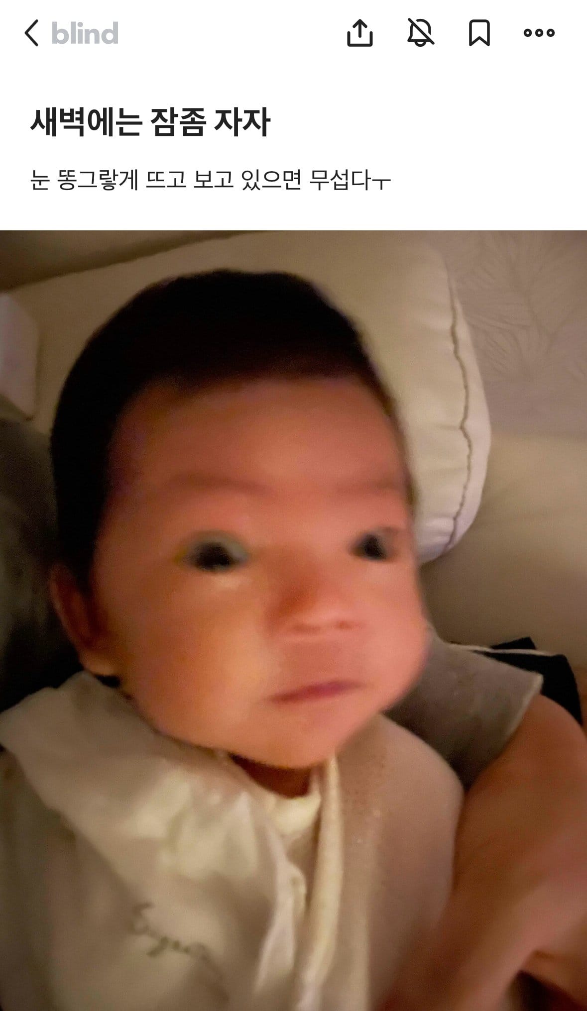 육아 초기 제일 힘든거.jpg