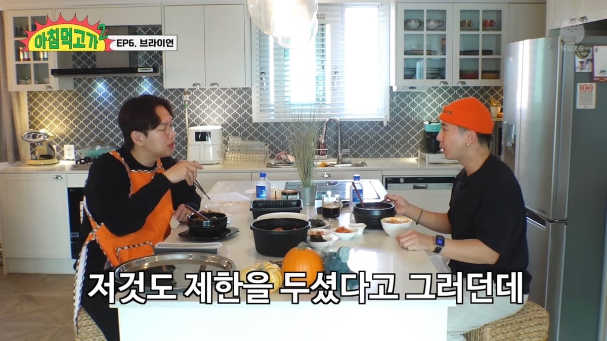 브라이언이 집 촬영시 인원제한을 둔 이유