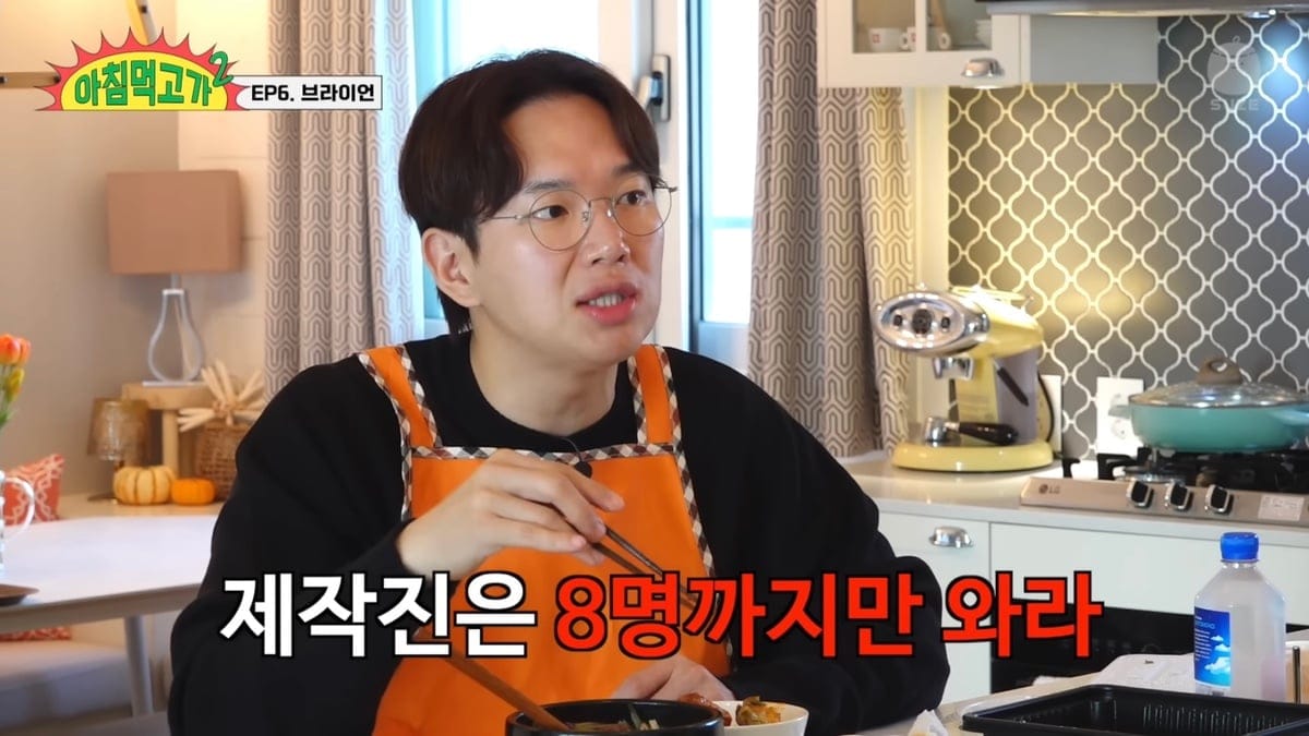 브라이언이 집 촬영시 인원제한을 둔 이유