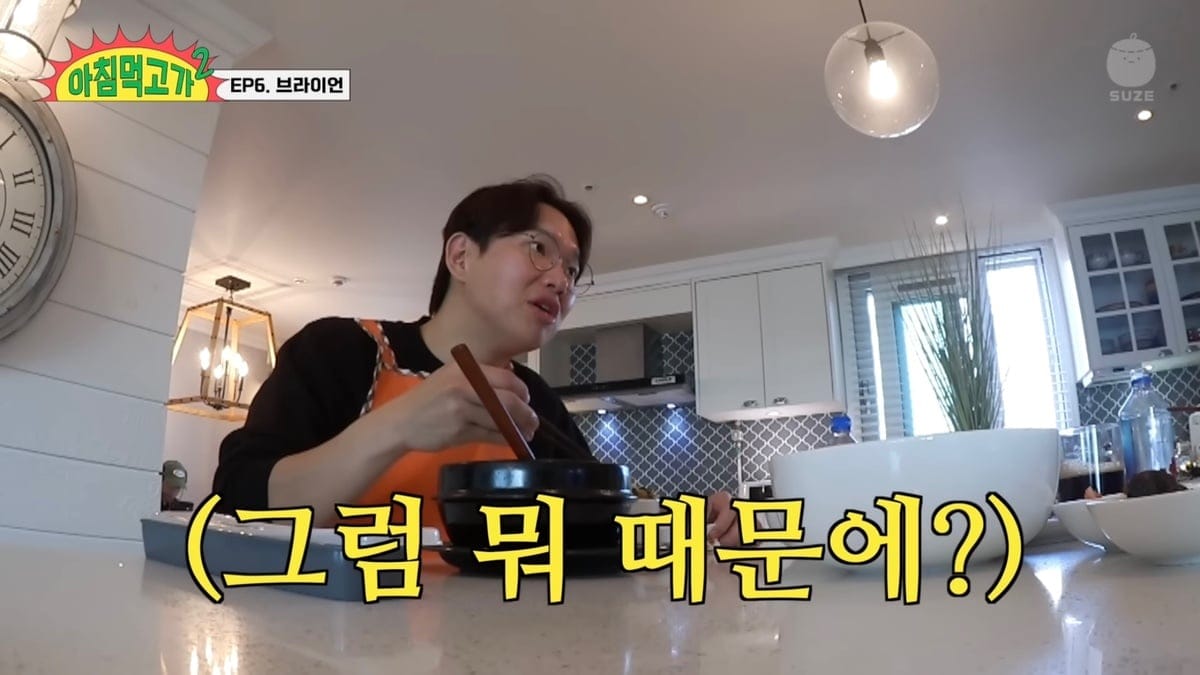 브라이언이 집 촬영시 인원제한을 둔 이유