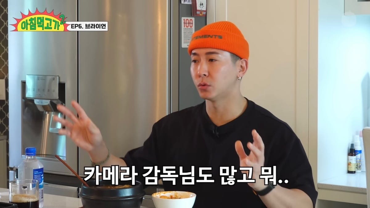 브라이언이 집 촬영시 인원제한을 둔 이유
