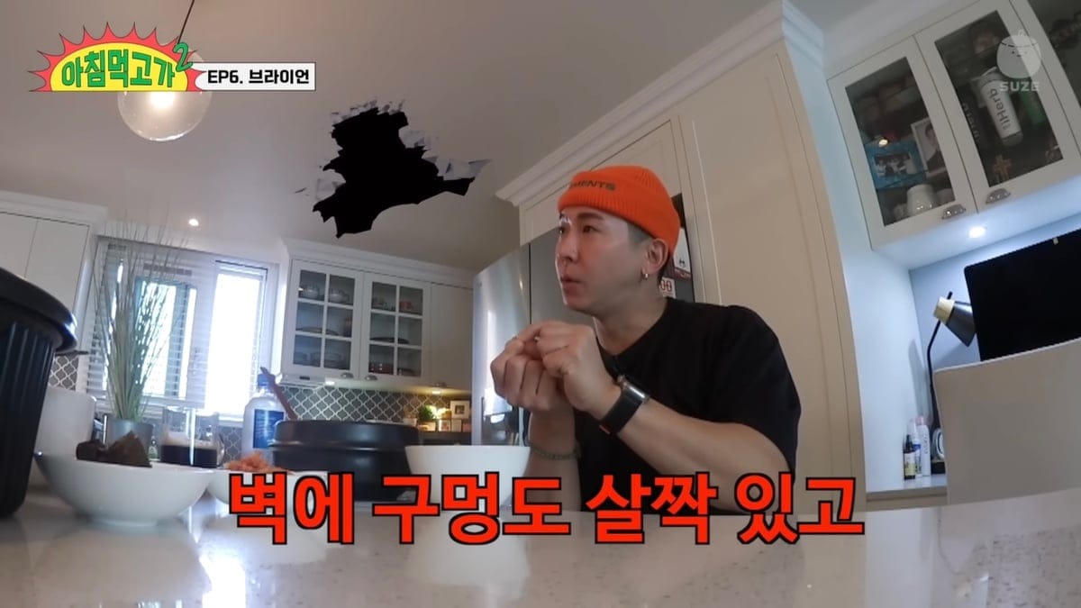 브라이언이 집 촬영시 인원제한을 둔 이유