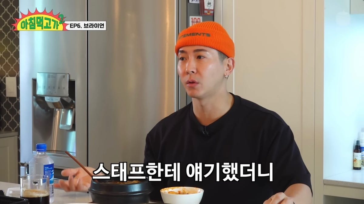 브라이언이 집 촬영시 인원제한을 둔 이유