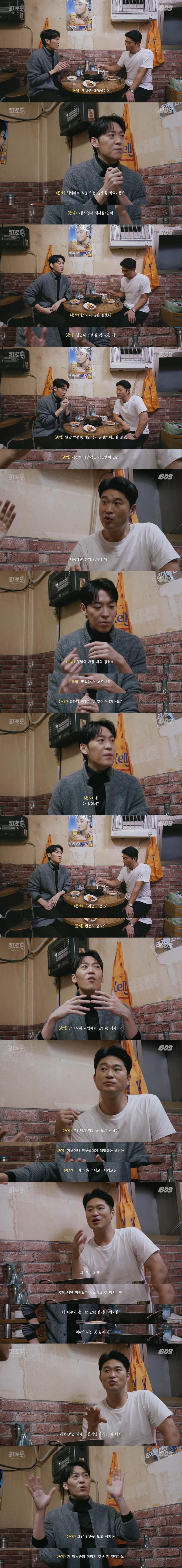 존박이 말하는 사업가 백종원 VS 셰프 백종원.jpg