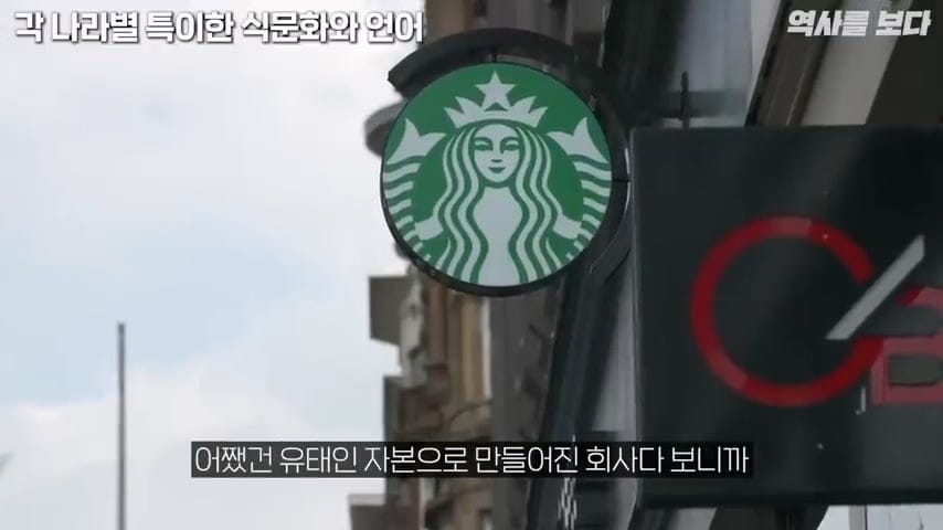 최근 이집트에서 스타벅스를 찾아가기 힘들어진 이유