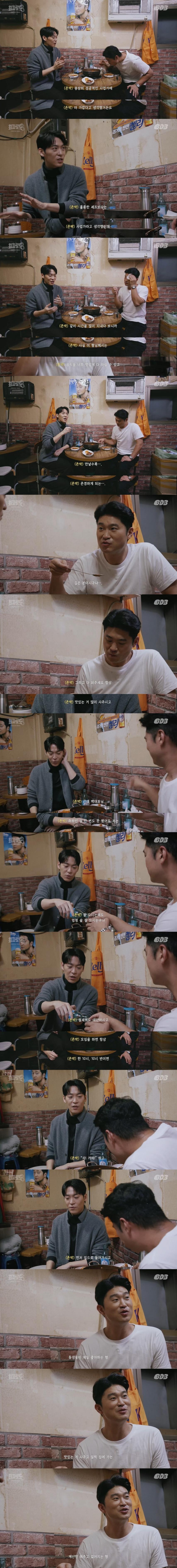 존박이 말하는 사업가 백종원 VS 셰프 백종원.jpg