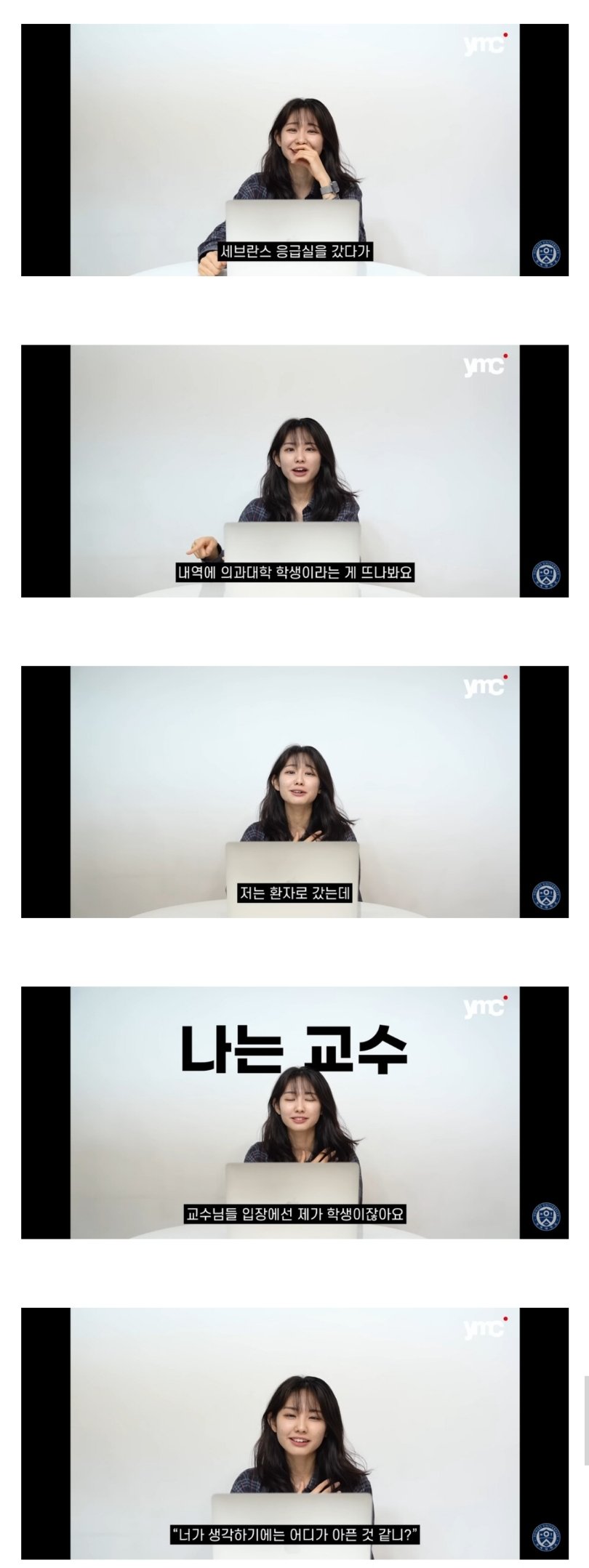 대학병원 의사들이 못 참는 상황.jpg