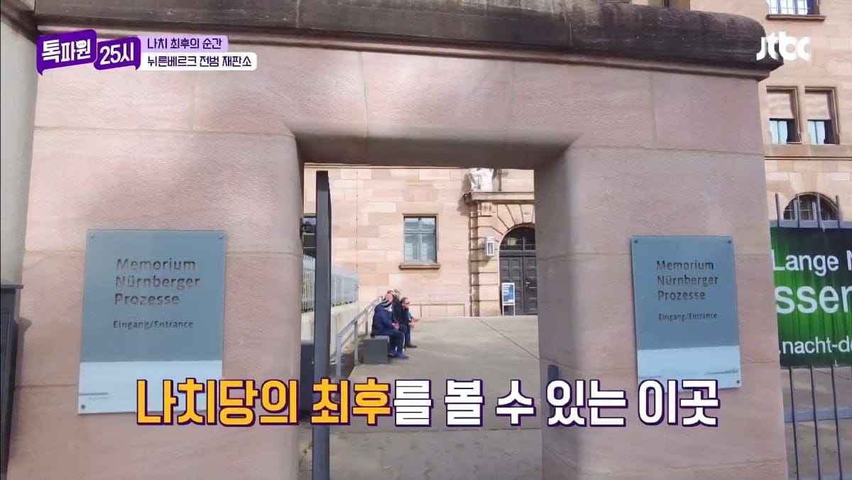 패전국라인이라고 확인사살 시켜주는 미국인 타일러