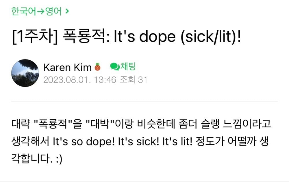 별걸 다 번역하는 번역카페