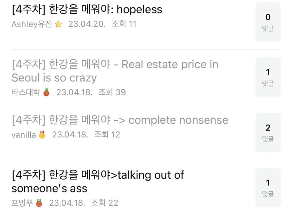 별걸 다 번역하는 번역카페