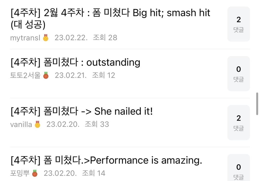 별걸 다 번역하는 번역카페