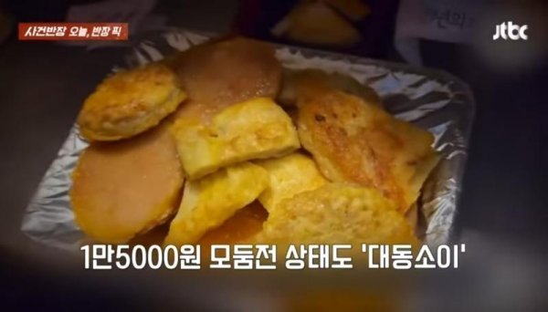 논란의 광장시장 15,000원 전집 최근 근황 ㄷㄷ