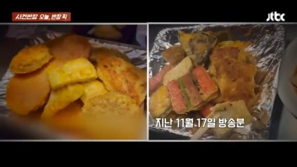 논란의 광장시장 15,000원 전집 최근 근황 ㄷㄷ