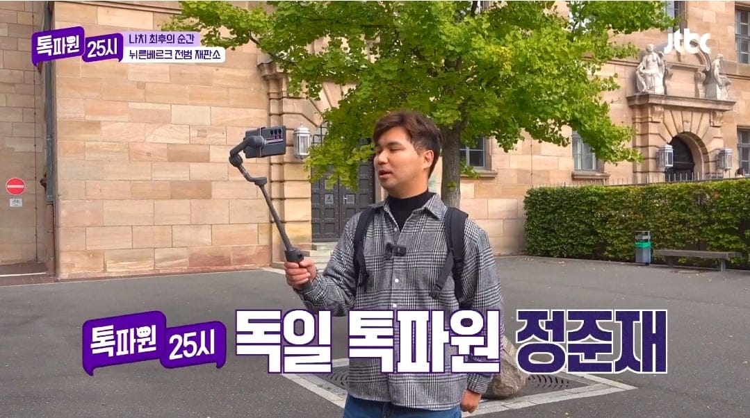 패전국라인이라고 확인사살 시켜주는 미국인 타일러