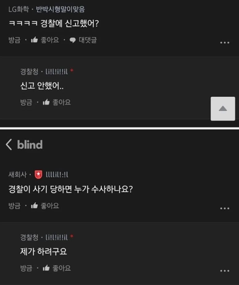 내가 사기를 당할 줄이야..