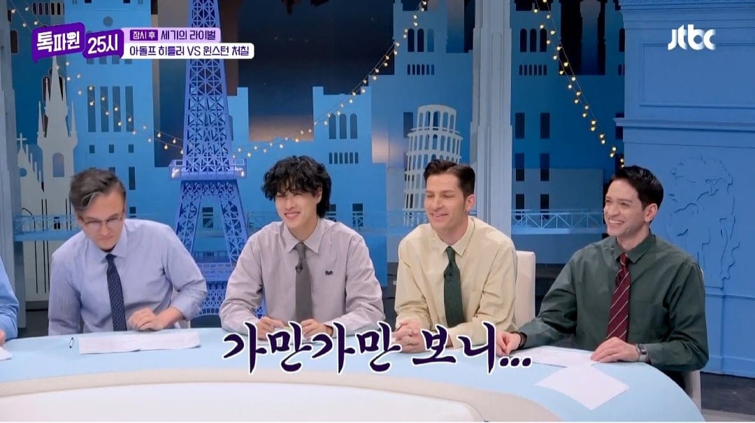 패전국라인이라고 확인사살 시켜주는 미국인 타일러