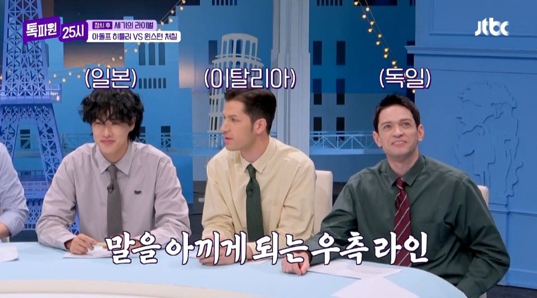 패전국라인이라고 확인사살 시켜주는 미국인 타일러