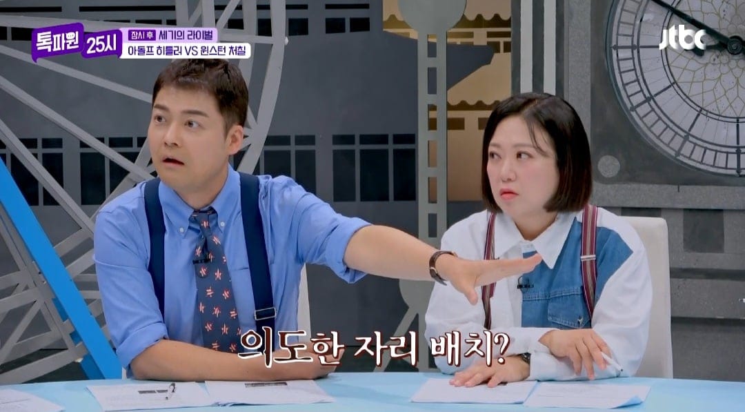 패전국라인이라고 확인사살 시켜주는 미국인 타일러