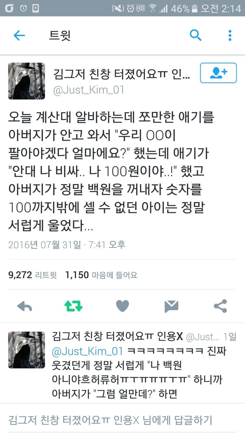 아기들은 귀여워 ⁎⁍̴̆Ɛ⁍̴̆⁎