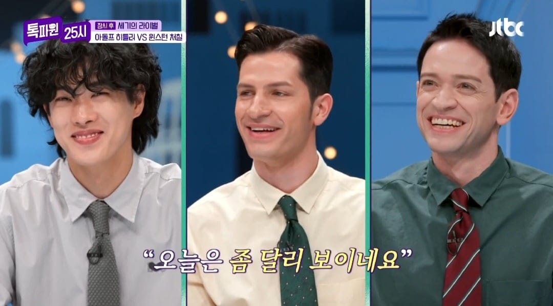 패전국라인이라고 확인사살 시켜주는 미국인 타일러