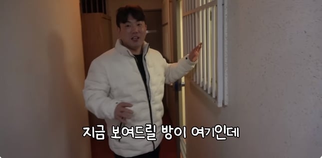 23만원짜리 월세집 현실