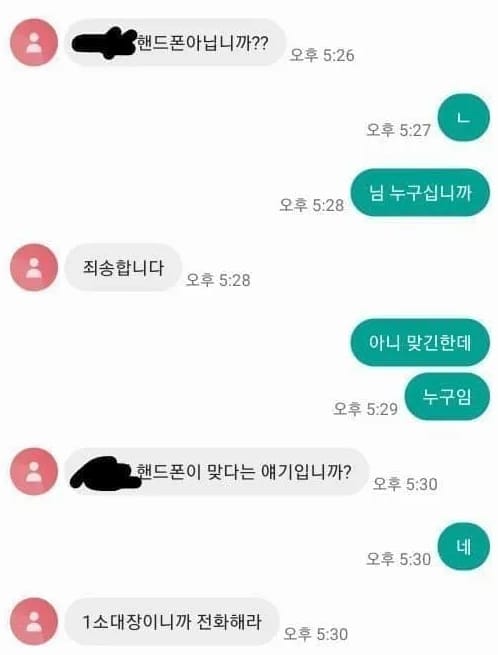 싱글벙글 군대 만담.jpg