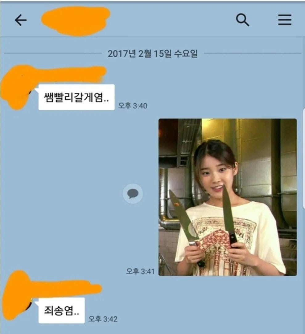 지각하는 제자에게 긴말 안하는 선생님.jpg