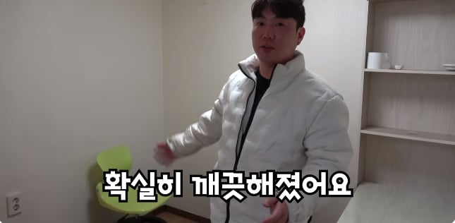 23만원짜리 월세집 현실