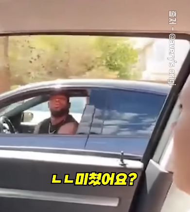 쫓아오며 차 세워보라는 흑인 형님에 쫄은 백인 커플