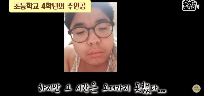 06년생 최강노안