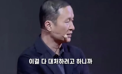 부지런한 사장은 직원들 일에 다 간섭해서 안된다는 회장님